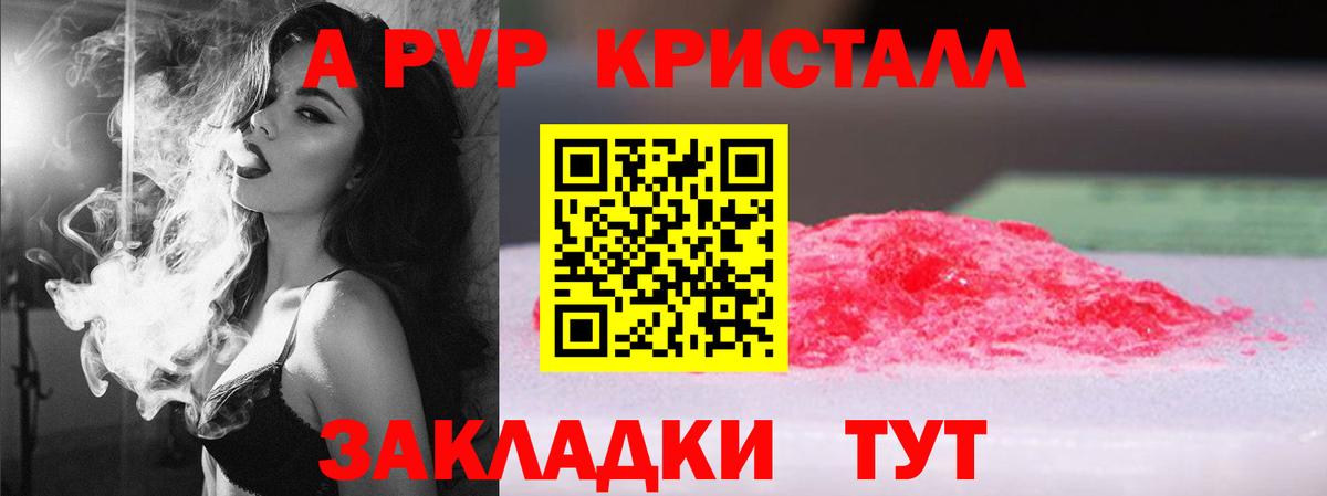 ГАШ Новозыбков