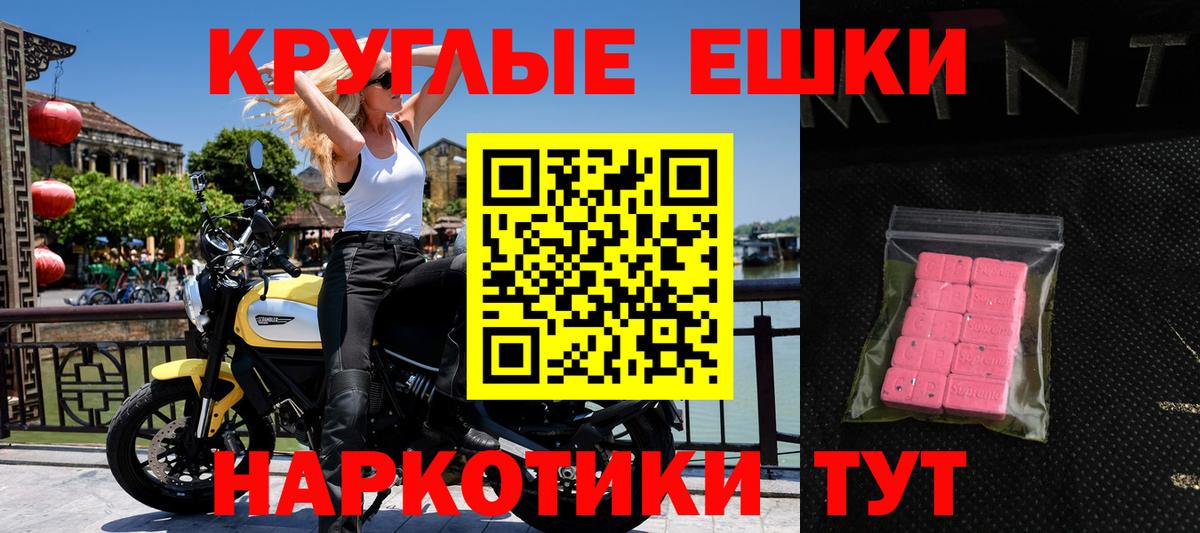 ЭКСТАЗИ mix Новозыбков