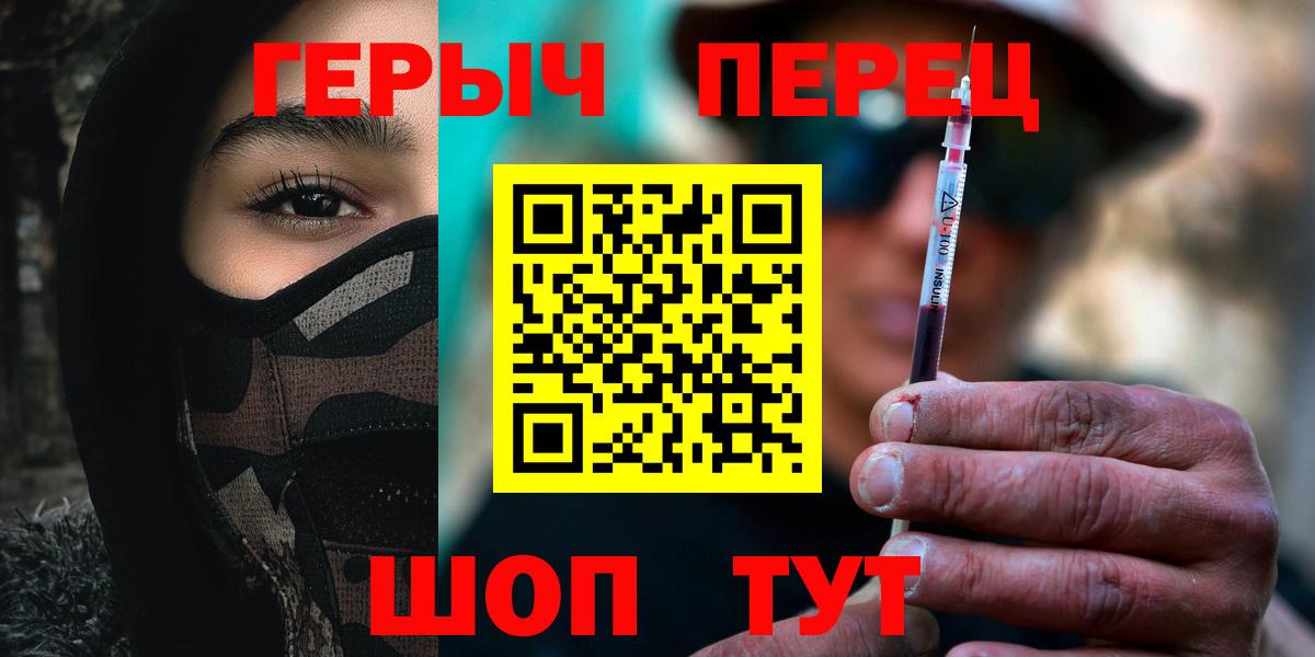 Alpha PVP СОЛЬ   Меф МЯУ МЯУ  Как найти наркотики?  Вход с VPN  Мефедрон   Гашиш  Новозыбков  Каннабис 