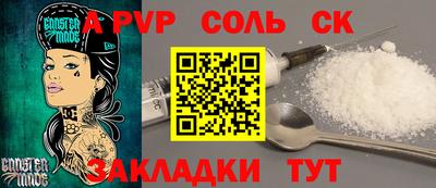 ALPHA PVP Тверь