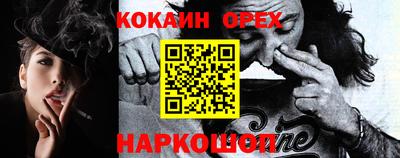 бошки Татарск