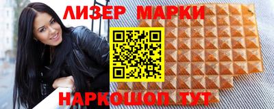 бошки Татарск