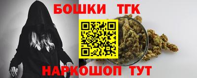 бошки Татарск