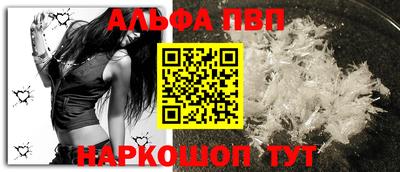 бошки Татарск
