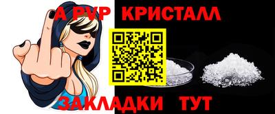 ALPHA PVP Тверь