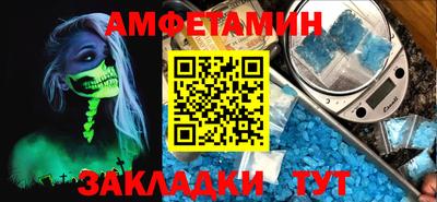 бошки Татарск
