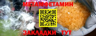 бошки Татарск