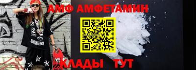 ALPHA PVP Тверь