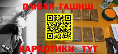 бошки Татарск