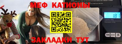 бошки Татарск