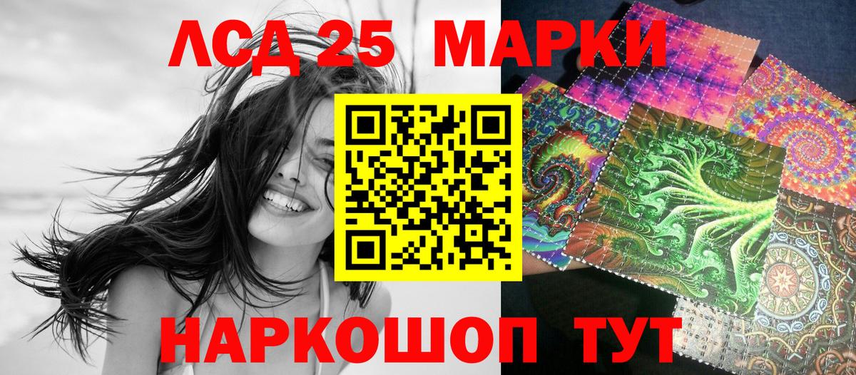 Наркотические марки  Вход с VPN  Новозыбков  Марки 25I-NBOMe 1500мкг  Марки 25I-NBOMe 1500мкг 