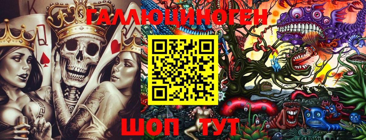 Псилоцибиновые грибы прущие грибы Новозыбков