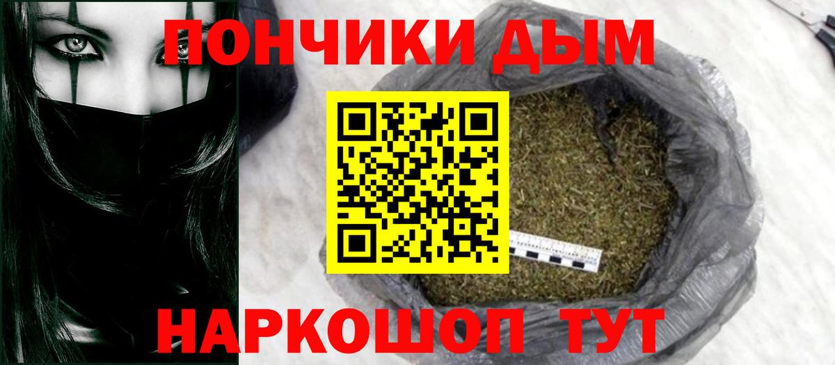 Канабис марихуана  Марихуана Ganja  Вход с VPN  Канабис MAZAR  Новозыбков  Конопля Amnesia 