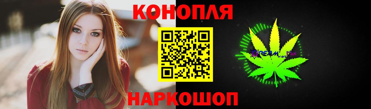 МАРИХУАНА AK-47 Новозыбков
